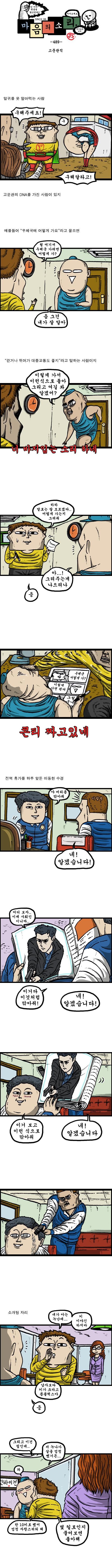 클릭하시면 원본 이미지를 보실 수 있습니다.